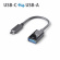 USB C - USB A USB C - USB A