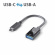 USB C - USB A